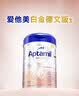 爱他美（Aptamil）德国白金版HMO 较大婴儿配方奶粉2段(6个月以上) 800g 德爱白金 实拍图