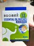 鼻精灵BGO通鼻贴儿童成人精油舒鼻贴不通气睡眠塞堵鼻通16贴 实拍图