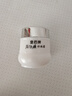 片仔癀皇后牌珍珠霜25g补水保湿擦脸护肤品面霜 实拍图