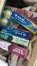 云南白药牙膏多效护口鸿运礼盒套装 益生菌清新口气洁齿护龈6支655g家庭装 实拍图