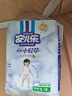 安儿乐（Anerle）薄薄小轻芯拉拉裤XL18片(12-17kg)尿不湿 超薄透气 mini装 实拍图