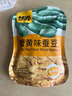 甘源牌 原味青豌豆285g青豆豌豆酥脆坚果炒货休闲零食独立小包装 实拍图