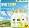 滴露（Dettol）衣物除菌液柠檬3L*3瓶杀菌除螨内衣衣物消毒液可配洗衣液儿童可用 实拍图