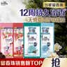 当妮护衣留香珠混合香试用装20g*4袋(晨露+白茶+玫瑰+樱盏) 实拍图