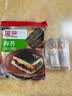 展艺寿司醋200ml 日料寿司调味食材寿司米醋饭团手卷包饭醋烘焙原料 实拍图