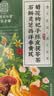 南京同仁堂石斛灵芝西洋参黄芪菊花枸杞陈皮茯苓清肝去火健脾祛湿养肝明目茶 实拍图