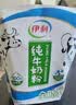 伊利纯牛奶粉 成人奶粉 营养早餐高钙高蛋白纯生牛乳 便携装16条 320g 实拍图