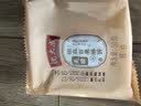 沈大成中华老字号上海特产无糖椒盐百果中秋月饼节庆酥饼糕点50g*4袋装 实拍图