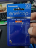 爱乐普（eneloop）【20周年限量版】高性能镍氢充电电池5号五号4节装适用于仪器/相机/玩具/游戏手柄/键鼠等 实拍图