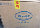 珍酒映山红银质 53度酱香型白酒 580ml*6 整箱装 七夕礼物 实拍图