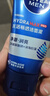 妮维雅（NIVEA）男士护肤品精华乳液套装50g*2水活小蓝管补水保湿七夕礼物送男友 实拍图
