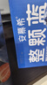 伊利安慕希整颗蓝莓200g*8瓶/箱 礼盒装 实拍图