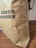 网易严选犬粮全价三拼鸭肉梨狗粮冻干 清火美毛补水去泪痕 泰迪比熊10kg 实拍图