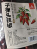 川珍贵州子弹头干辣椒100g【配料干净】红辣椒中辣特香火锅干锅底调料 实拍图
