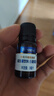 合生元（BIOSTIME）新生儿益生菌婴幼儿小超金滴剂0-3个月肠胀气 含双歧杆菌8ml 实拍图