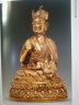 中国国家博物馆馆藏文物研究丛书：藏传佛教金铜造像卷 实拍图