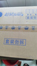 维达（Vinda）无芯卷纸 超韧4层100克*40卷 加厚升级 洁厕纸整箱 新旧随机发货 实拍图