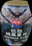西麦低脂纯黑麦片1000g桶装 无糖代餐减肥减脂早餐食品无添加蔗糖 实拍图