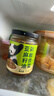 饭扫光榨菜 亚麻籽油剁椒贡菜205g  下饭菜辣椒酱 咸菜 泡菜 拌饭拌面 实拍图