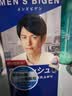 Bigen美源男士专用按压7自然黑 盖白染发膏 日本进口植物萃取京东自营 实拍图