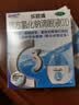 曼秀雷敦 乐敦清 眼药水 复方氯化钠滴眼液(II) 13ml 2盒 隐形眼镜美瞳可用 缓解眼疲劳 干眼症 实拍图