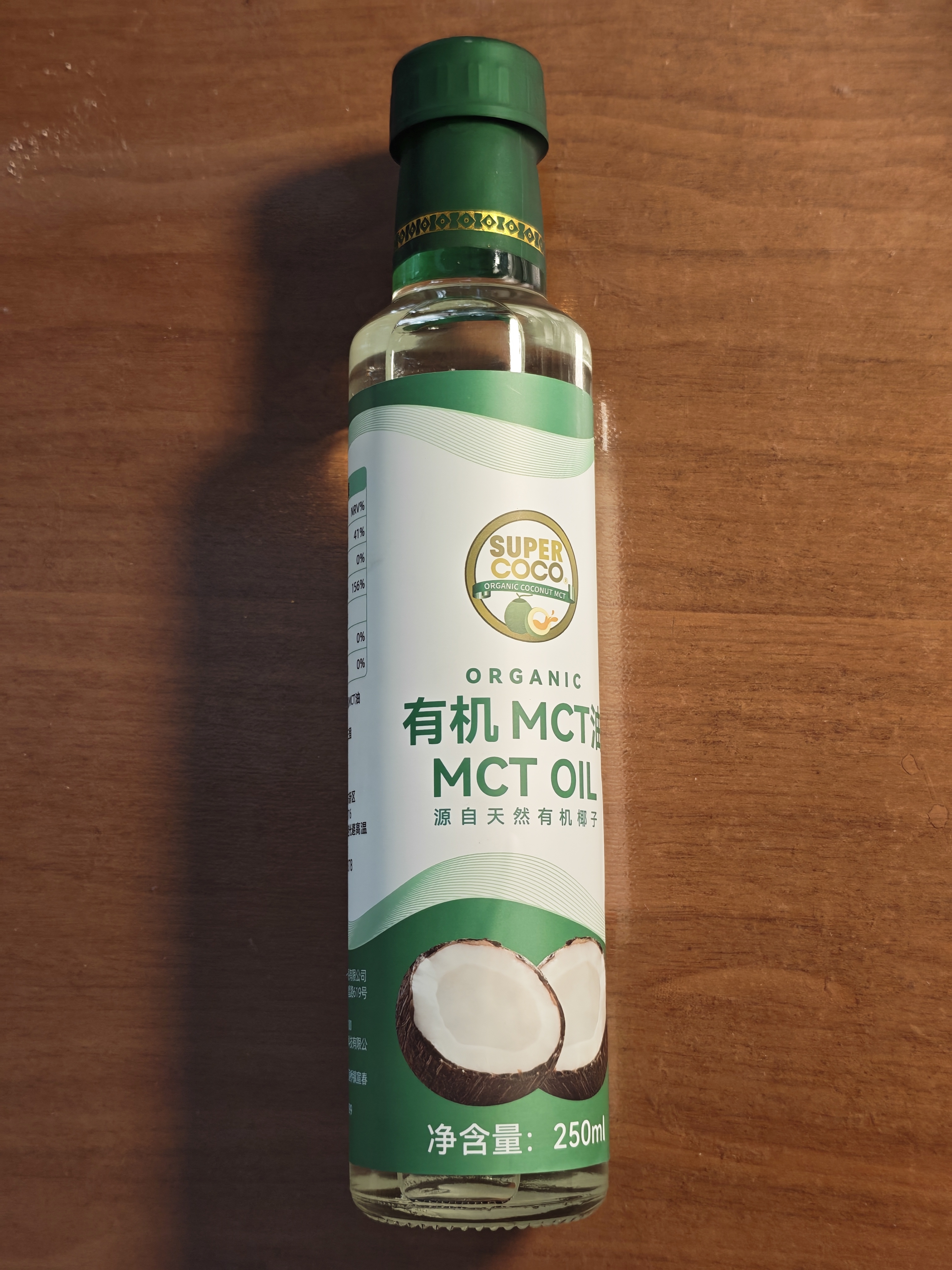 椰来香有机中链甘油三酯天然有机椰子生酮饮食MCT 油250ml防弹咖啡 实拍图