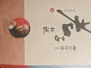 南怀瑾：易经原来这么简单（套装2本） 实拍图