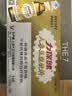力保健（Lipovitan）人参王浆型100ml*10瓶含牛磺酸缓解体力疲劳增强免疫哥哥同款 实拍图