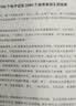 新东方 100个句子记完3500个高考单词 适用于应届考试分类记高中英语学习背单词语法 开学季 实拍图