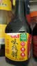 海天味极鲜酱油 特级生抽 0添加防腐 自然鲜 炒菜调料凉拌红烧调味品 【特级】味极鲜380mL 实拍图