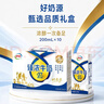 伊利臻浓牛奶 mini版臻浓125ml*20盒 咖啡搭档 礼盒装 实拍图