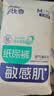舒比奇（Suitsky）【未检出甲酰胺】透气薄纸尿裤敏感肌成长裤婴儿尿不湿超薄透气 【拍5划算】纸尿裤S码44片4-6kg 实拍图