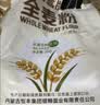 河套 全麦粉8斤中华老字号小麦粉含麦麸皮 烘焙原料家用面粉 实拍图