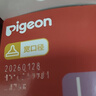 贝亲（Pigeon）自然实感启衔奶嘴 宽口径奶嘴 M号、L号-各1只 3个月以上 实拍图