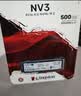 金士顿（Kingston）500GB SSD固态硬盘 M.2(NVMe PCIe 4.0×4) NV3系列 读速5000MB/s AI 电脑配件 实拍图