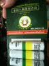稻穗泰国八仙筒鼻通棒薄荷花香走珠清凉爽香筒鼻吸加强版3支装 实拍图