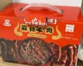 老川东 牛肉干 五香味588g 零食大礼包 休闲零食 肉干肉脯 独立小包 实拍图