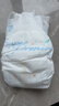大王光之羽纸尿裤 L32片(9-14kg)尿不湿 超薄透气 实拍图