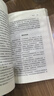 小镇喧嚣：一个乡镇政治运作的演绎与阐释 当代中国乡镇政治观察论著 作者吴毅主攻乡土社会研究 实拍图