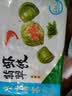 广州酒家翡翠虾饺200g*2袋16个早茶点心生鲜速食预制菜儿童早餐速冻半成品 实拍图