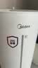美的（Midea）加湿器卧室家用办公室桌面适用轻音低噪快速加湿上加水迷你空调加湿银离子4L大容量 【智能湿度监控】UV98K 495mL/h 实拍图