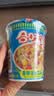 日清方便面 合味道6口味混合12杯口味随机 整箱装 速食杯面泡面桶面 实拍图