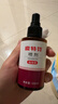 金盾药业皮特芬喷剂加强型100ml猫藓狗癣皮肤马拉色菌宠物掉毛真菌喷雾 实拍图