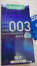 冈本（OKAMOTO）避孕套 003白金超薄10片+蓝金超润滑10片+粉金贴身超滑10片安全套 实拍图