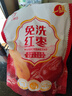 好想你树上粮仓一级免洗灰枣1000g礼盒装免洗即食红枣超值量贩装 实拍图