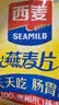 西麦麦片燕麦代餐营养早餐食品杂粮主食冲饮谷物速食高膳食纤维 【澳洲进口燕麦】2045g[含赠] 实拍图