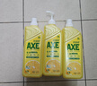 AXE斧头牌柠檬护肤洗洁精1.18kg*3瓶7.08斤家庭装 可洗果蔬不伤手 实拍图