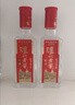 泸州老窖特曲 浓香型白酒52度100ml*2瓶 品鉴小酒礼盒 （非卖品） 实拍图