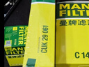 曼牌滤清器（MANNFILTER）空调滤芯滤清CUK26009/CUK26070宝来高尔夫8迈腾途观L朗逸帕萨特 实拍图