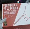 爱国者（aigo）电竞EU SUPER 650W铜牌全模组 白色 台式机电脑电源 80PLUS认证/全日系电容/稳压5060Ti显卡 实拍图